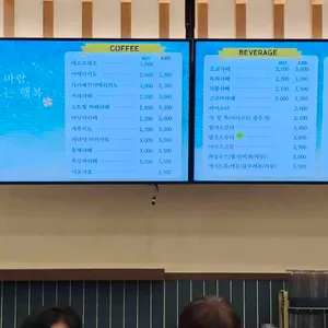 늘봄카페 리뷰 사진