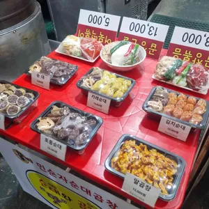 민순자순대곱창 리뷰 사진