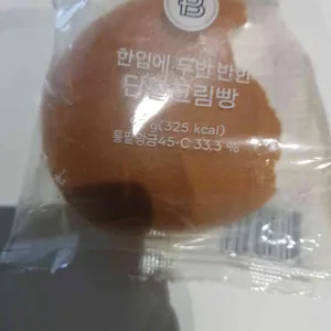 파리바게트 리뷰 사진