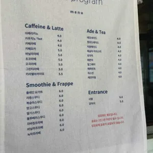 커피프로그램 리뷰 사진
