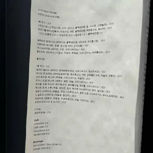 하우스게러지 리뷰 사진
