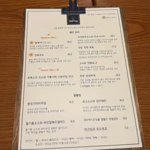 행프 리뷰 사진