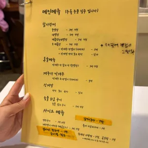 인손 서울 리뷰 사진