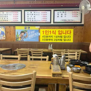 고향집뚝배기 대표 사진