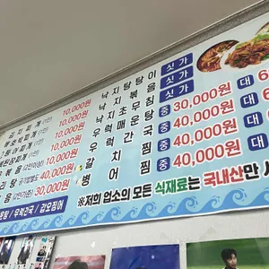 들물바다 리뷰 사진