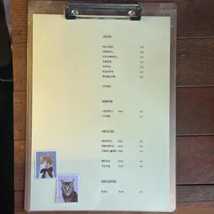 나른 리뷰 사진
