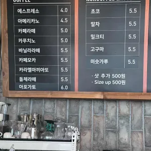 동피랑폴리 리뷰 사진