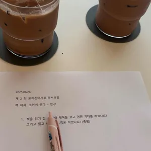 TYPE COFFEE 리뷰 사진