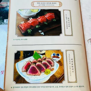 해목 리뷰 사진