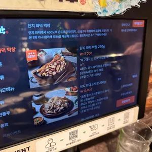 단막 리뷰 사진