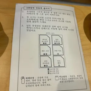 나래함박 리뷰 사진