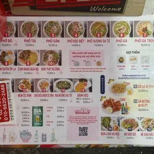 호앙비엣 리뷰 사진