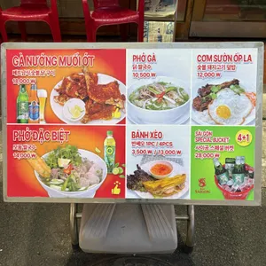 호앙비엣 리뷰 사진