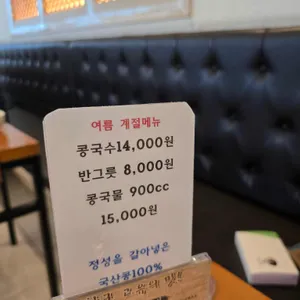 소호정 리뷰 사진