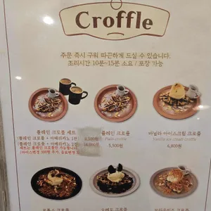 카페 포즈 리뷰 사진