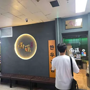마틸다 바베큐 치킨 리뷰 사진