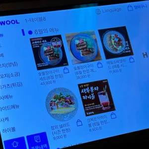 혼신꼬치 리뷰 사진