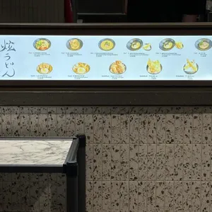 현우동 리뷰 사진