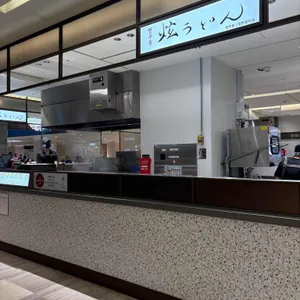 현우동 리뷰 사진