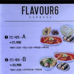 김포공항 플레이보6 뉴트로 리뷰 사진