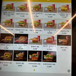 왓더버거 리뷰 사진