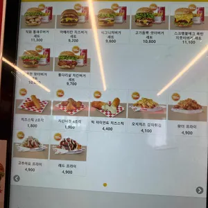 왓더버거 리뷰 사진