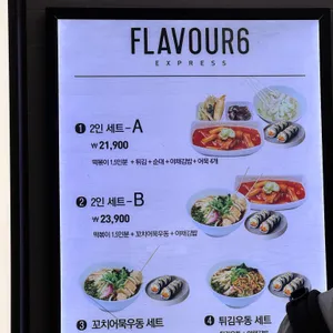 리김밥 리뷰 사진