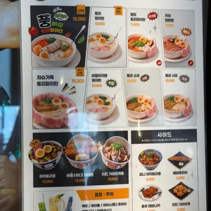 멘지 리뷰 사진
