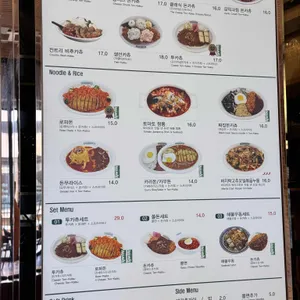 카츄마마 리뷰 사진