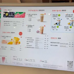 차백도 잠실 리뷰 사진