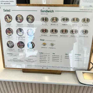 오디너리그린 리뷰 사진