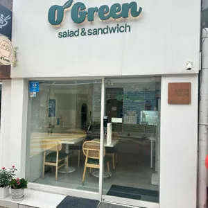 오디너리그린 리뷰 사진