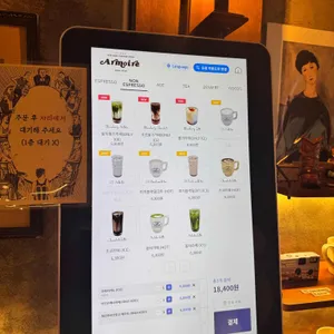 카페 아르무아 리뷰 사진