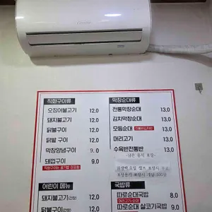 용궁단골식당 리뷰 사진
