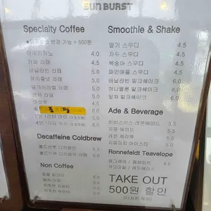 썬버스트 카페 리뷰 사진