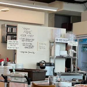 유진심해물찜 &칼국수 리뷰 사진