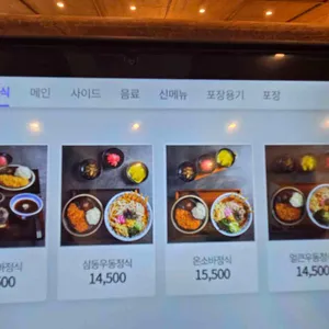 삼동소바 리뷰 사진