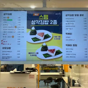 강다짐 리뷰 사진