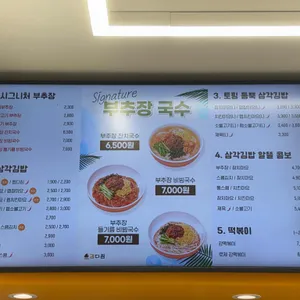 강다짐 리뷰 사진