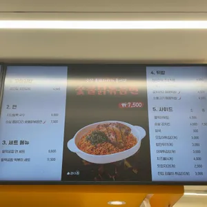 강다짐 리뷰 사진