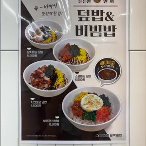 강다짐 리뷰 사진