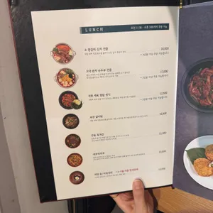 고메 정식당 리뷰 사진