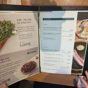 고메 정식당 리뷰 사진