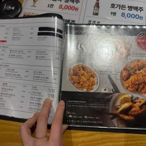 깐부치킨 리뷰 사진