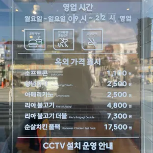롯데리아 리뷰 사진