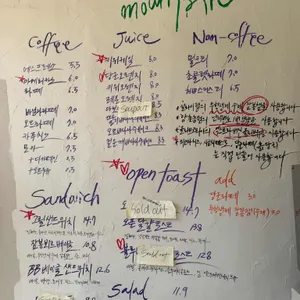 아이라이크마운틴 리뷰 사진