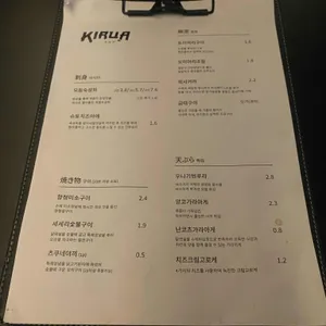 키르아 리뷰 사진