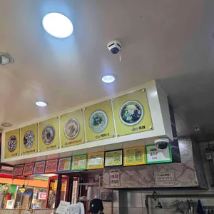 이화원김밥 리뷰 사진