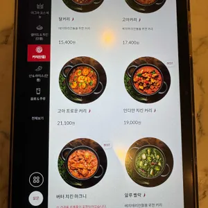 아그라 리뷰 사진