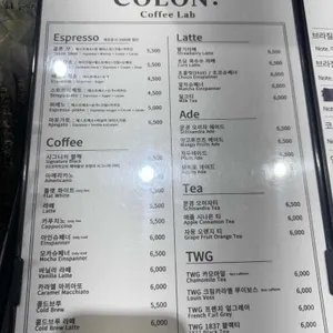 콜론:커피랩 리뷰 사진
